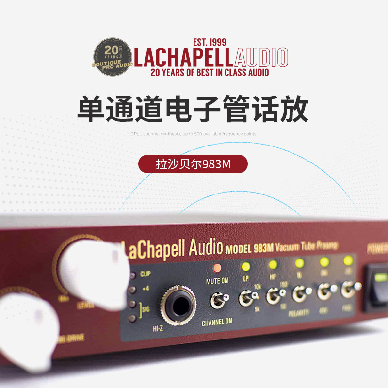 US Lachapell Audio Single Channel Vacuum Tube Talk Release