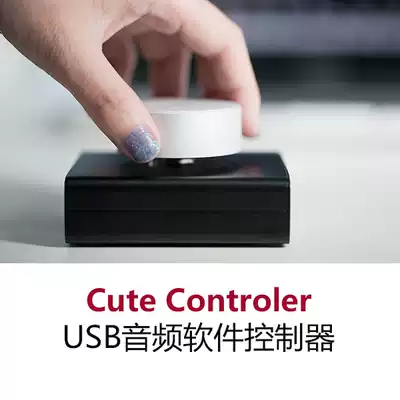 cute DAW audio software controller mixer ProToolsCubaseLogic etc. USB free drive
