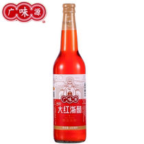 Wide Flavor Source large red Zhejiang Vinegar Bubble Radish Dip dumplings Boiled Crab Vinegar Shrimp Vinegar Vinegar Sauerkraut Red Vinegar Juice Old Chen Vinegar Bottled