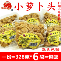 6 bags) authentic macaque Small radish head longan radish dried true feelings Pickles