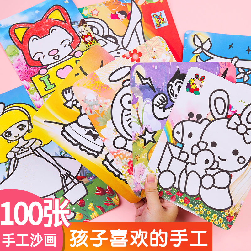 Kindergarten opening gift primary school students reward small gifts whole class children children share prizes toys sand painting