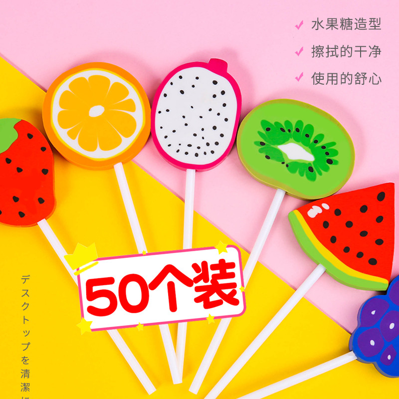 Elementary School Students Reward Small Gift Practical Eraswipe Kindergarten School Start Small Gift Idea Children Birthday Little Prizes