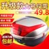 Sửa lỗi 110 cong chùm thân cây xe máy phổ dụng hộp công cụ điện trung bình đạp dày hộp - Xe gắn máy phía sau hộp thùng đựng đồ cho xe máy Xe gắn máy phía sau hộp