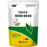 Гусиная утка, твикит, специальные лекарства, бактерии E. coli Bao Heart Bao Heart Мягкая нога Парализованная желтая белая тунга Пневматическая кан Утка Мирин Флоза