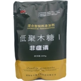 [Не -плаговая Qing] Африканская свиная чума голубые круги для предотвращения и контроля руководителей по укреплению лихорадки африканской свиной