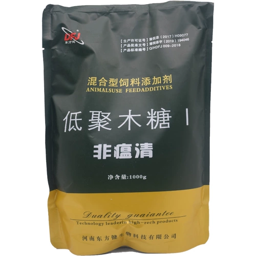 [Не -плаговая Qing] Африканская свиная чума голубые круги для предотвращения и контроля руководителей по укреплению лихорадки африканской свиной