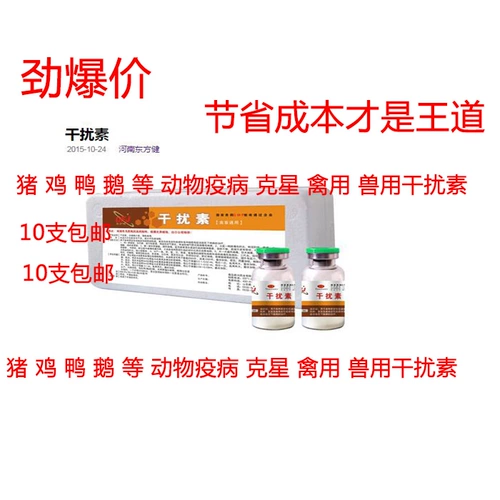 Астрагал полисахарид индукционный интерферон