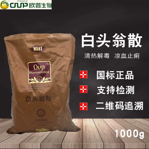 Beast Bai Heng San San Pig, корова, коза, куриная утка, гусиный интеллект диарея алмаз бациллус поэзия чистая китайская медицина