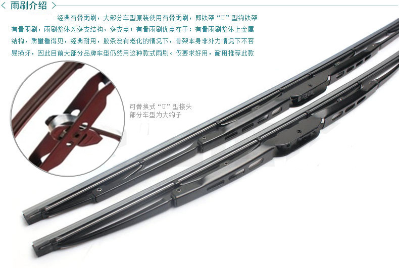 Đông Nam v3 Ling Yue dx7 gạt nước v5 Ling Zhi dx3 Ling Shuai Ling Shi có gạt nước với phụ kiện dải luoi gat mua oto