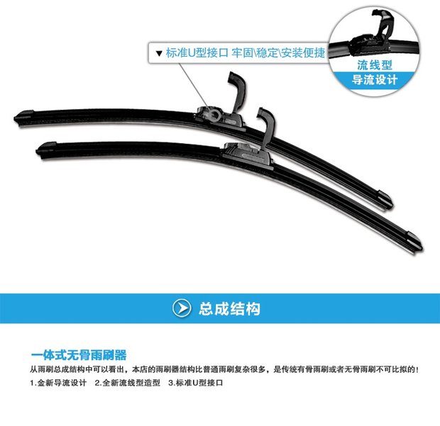 Chery Kairui gạt nước thắng 2 thế hệ Elegant Youyou Youpai Youyi Youyi không dây phụ kiện dải gạt nước lưỡi cao su gạt mưa