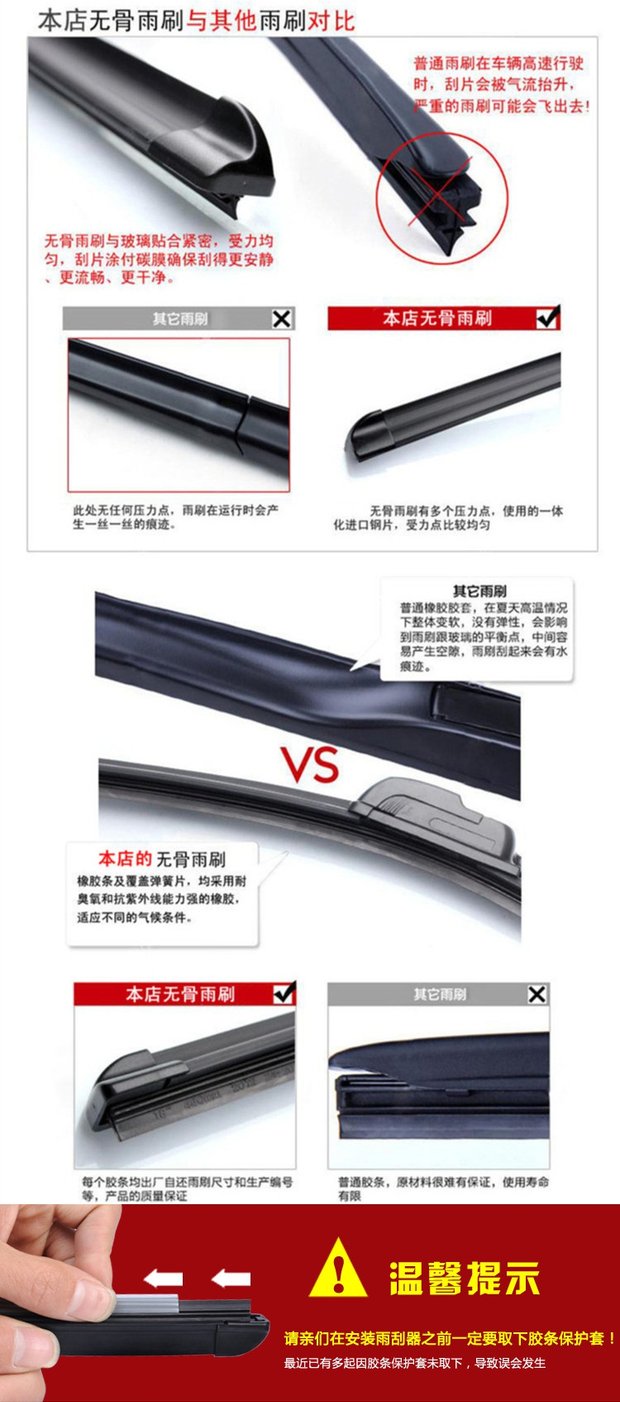Cần gạt nước không có lưỡi gạt bằng xương với dải nhựa Dongfeng Yueda Kia sailatu can gat mua oto