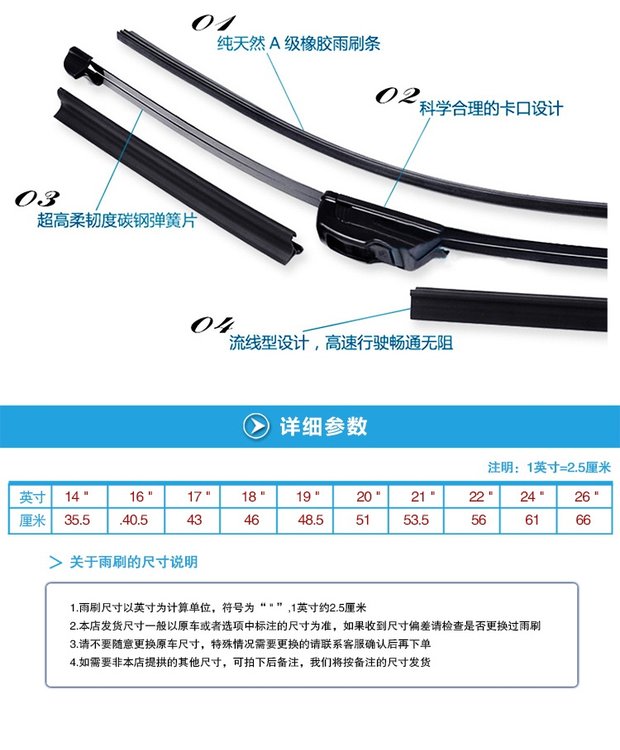 Chery Kairui gạt nước thắng 2 thế hệ Elegant Youyou Youpai Youyi Youyi không dây phụ kiện dải gạt nước lưỡi cao su gạt mưa