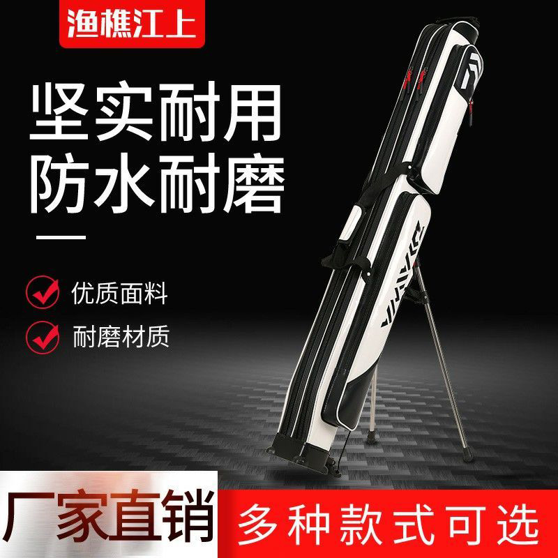 PU double layer fishing gear Rod Bag Thickening waterproof fishing bag multifunction Large-capacity fishing Fishing Shoulder Bag River upper pole bag