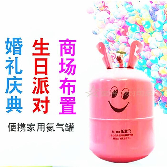Home nitrogen helium tank size bottle balloon fluttered up air-filled air cylinder to propose wedding room birthday decoration