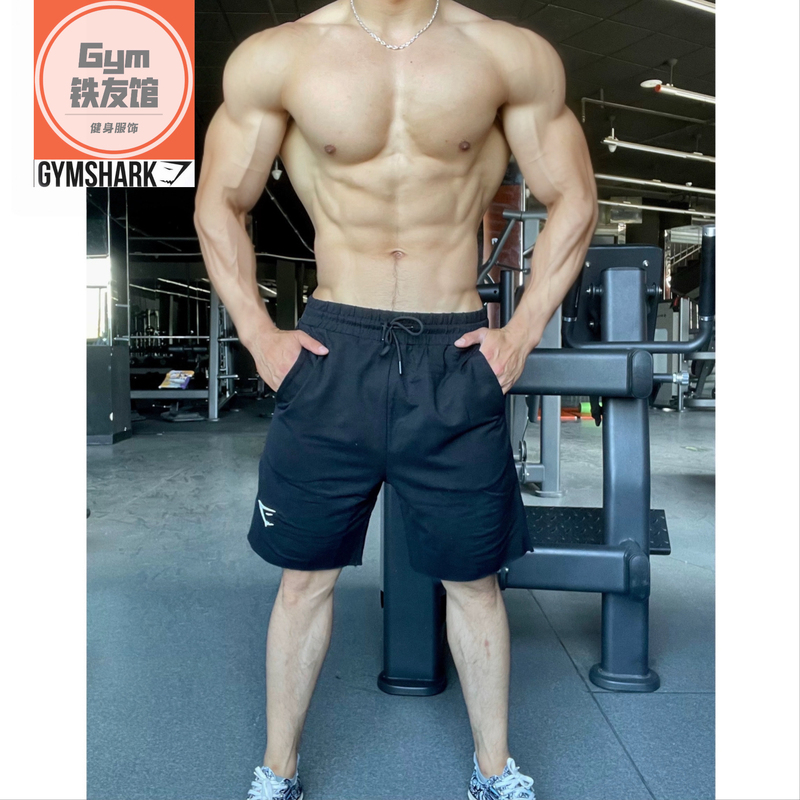 Gymshark Critical Raw Edge Shorts Men's American Style Running Sports Cotton Breathable Embroidered Logo Quarter Shorts Gymshark Critical Raw Edge Shorts Men's American Style Running Sports Cotton Breathable Embroidered Logo Quarter Shorts