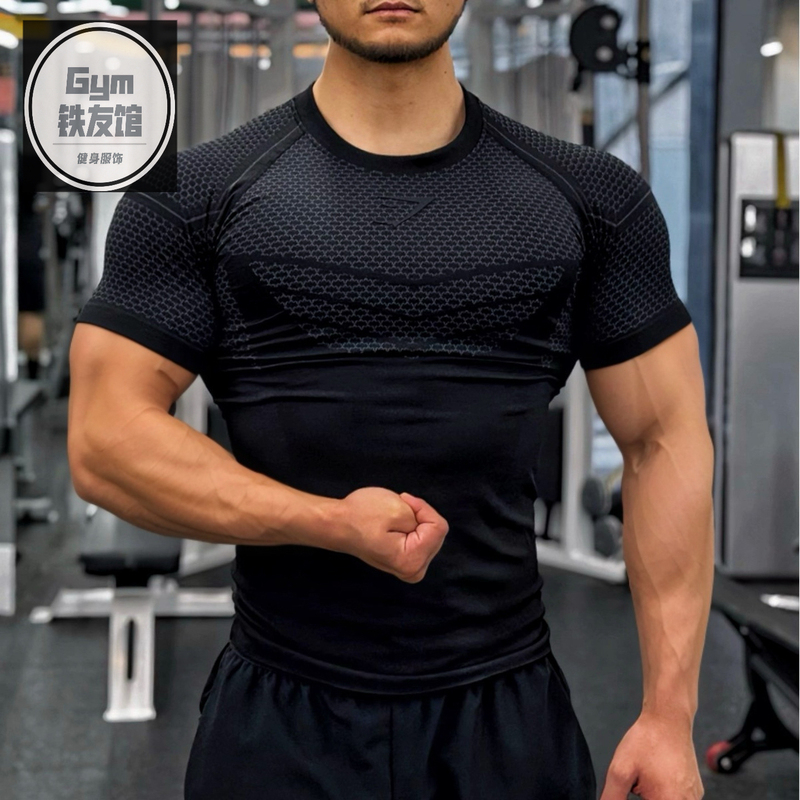 Gymshark Onyx2.0 Superhero Short-Sleeved Men's 3D Honeycomb Quick-Drying Sports High-Elastic Bodysuit