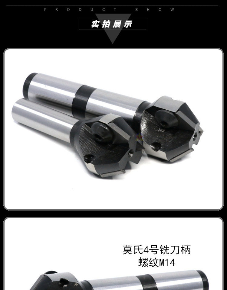 锥柄合金倒角刀锪钻机夹换刀片45度°器莫氏4号柄包邮可转位铣刀-阿里巴巴