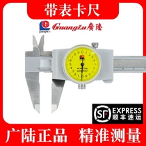 Counter Guilin Guanglu caliper with table 150 measuring tools 2300mm stainless steel vernier caliper