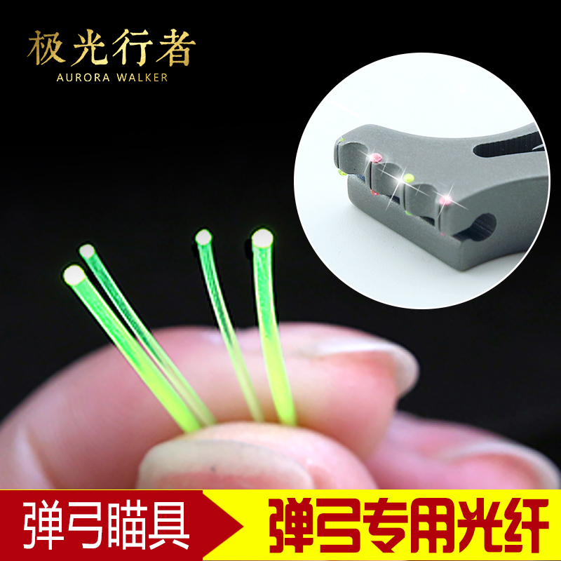 Extremely Light Walker Slingshot with Bow Arrow Green Red Fiber Aiming for a Slingshot Optical Fiber Aiming Star