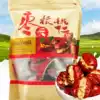 Senhai red dates with walnuts 500g * 1 bag Dog's head dates with walnuts Single grain Shaanxi Shaanxi Xi'an specialty