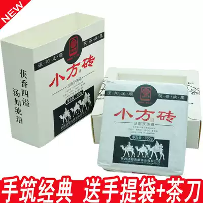 Yuanshun Fucha 300g Shaoxi Jingyang Fuzhuan Brick Tea Hand-made Brick Gift Box Card Box