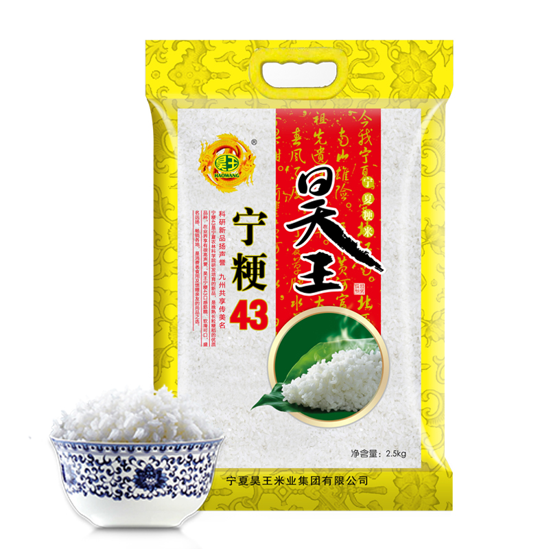 Hao Wang Ning's glutinous rice 5 catties Ningxia rice Ningxia Special production New rice 20 years New rice Ningxia Rice Ningxia Rice
