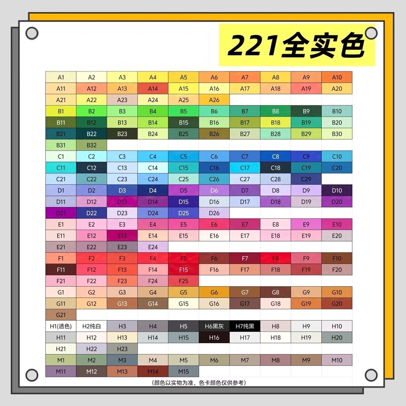 221 Colors of Posa Beads Mard Yellow Beads Dodo Little Dance Coco Sunny Day 2.6mm Small Beads Refill Pack