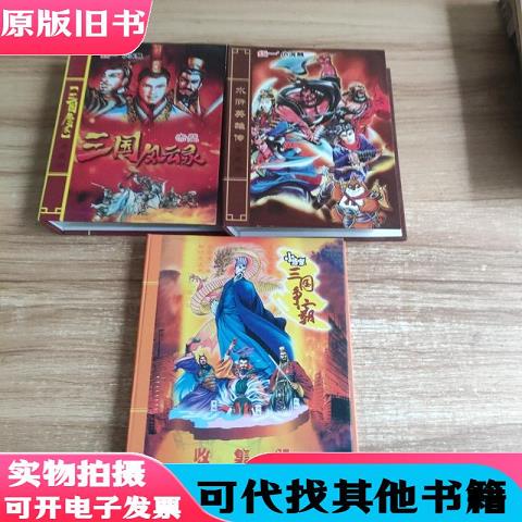 Unified Little Raccoon "The Heroes of the Water Margin" Collector's Edition, 167 Pieces Sold as a Set, Please Read the Description before Ordering Unified Little Raccoon "The Heroes of the Water Margin" Collector's Edition, 167 Pieces Sold as a Set, Please Read the Description before Ordering