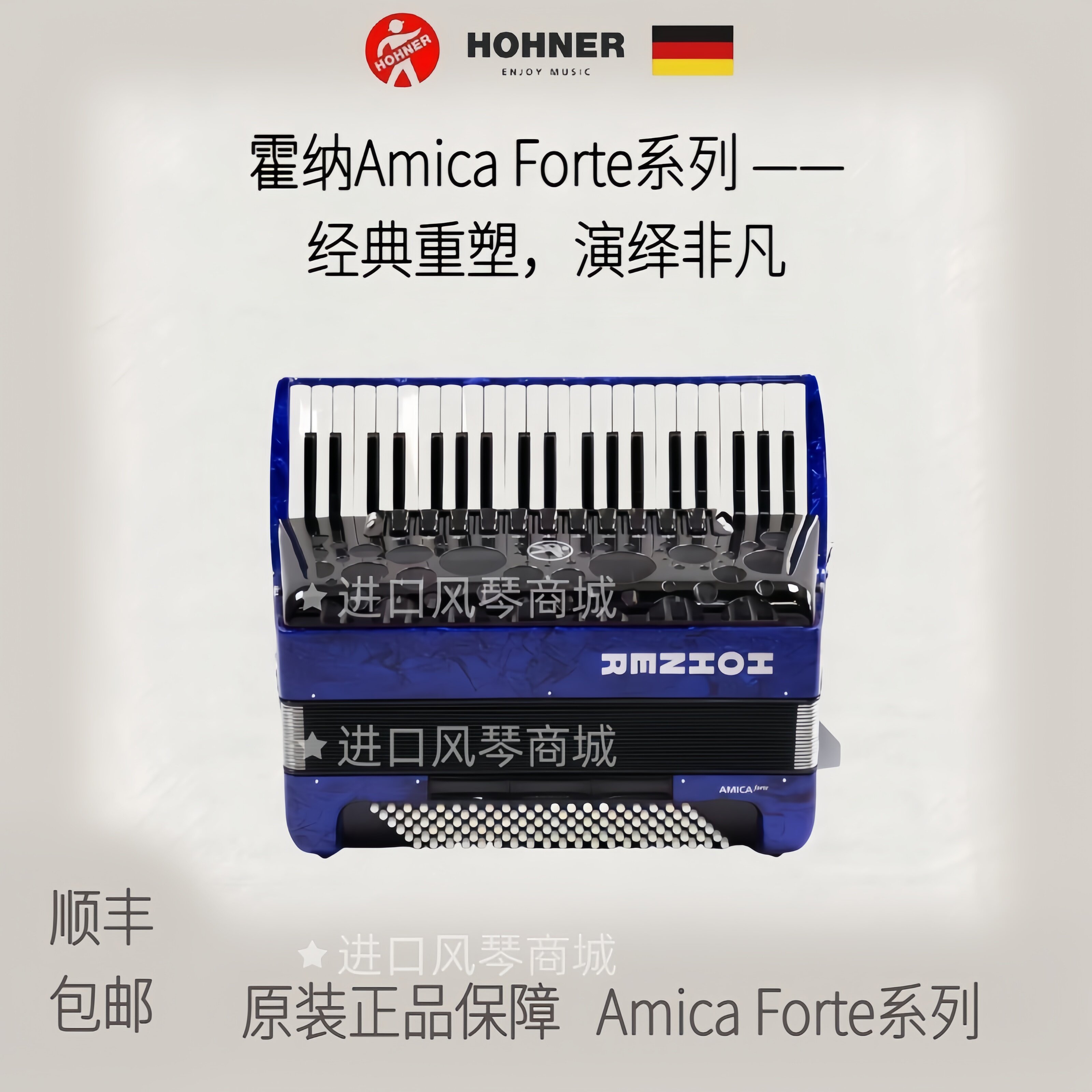 Немецкий новый оригинальный аутентичный аккордеон Horner HOHNER клавишный аккордеон Amica Forte96 бас 120 бас Изображение 1