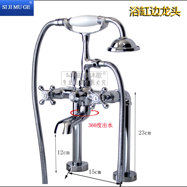 Copper Telephone-Style Bathtub Faucet, Freestanding Tub Side Faucet, Shower Head, European-Style Telephone-Type Freestanding Dual-Control Copper Telephone-Style Bathtub Faucet, Freestanding Tub Side Faucet, Shower Head, European-Style Telephone-Type Freestanding Dual-Control