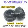 Radial Spherical Plain Bearings GE80 90 100 110 120 140 160 180 200 ES ET GEF130