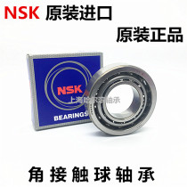 Japan NSK Original Loaded Import Corner contact Ball bearing 7206AW inner diameter 30 outer diameter 62 thickness 16mm