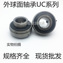 HYC spherical bearings UC203 204 205 206 207 208 209 210 211 212 213