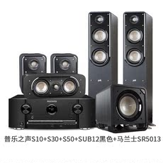 Домашний кинотеатр 马兰士sr5013+普乐之声s10+s30+s50+htssub12bk家用专业5.1套装