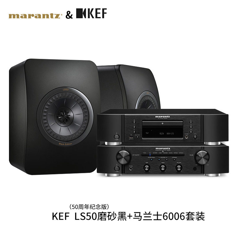 marantz pm6006 kef ls50