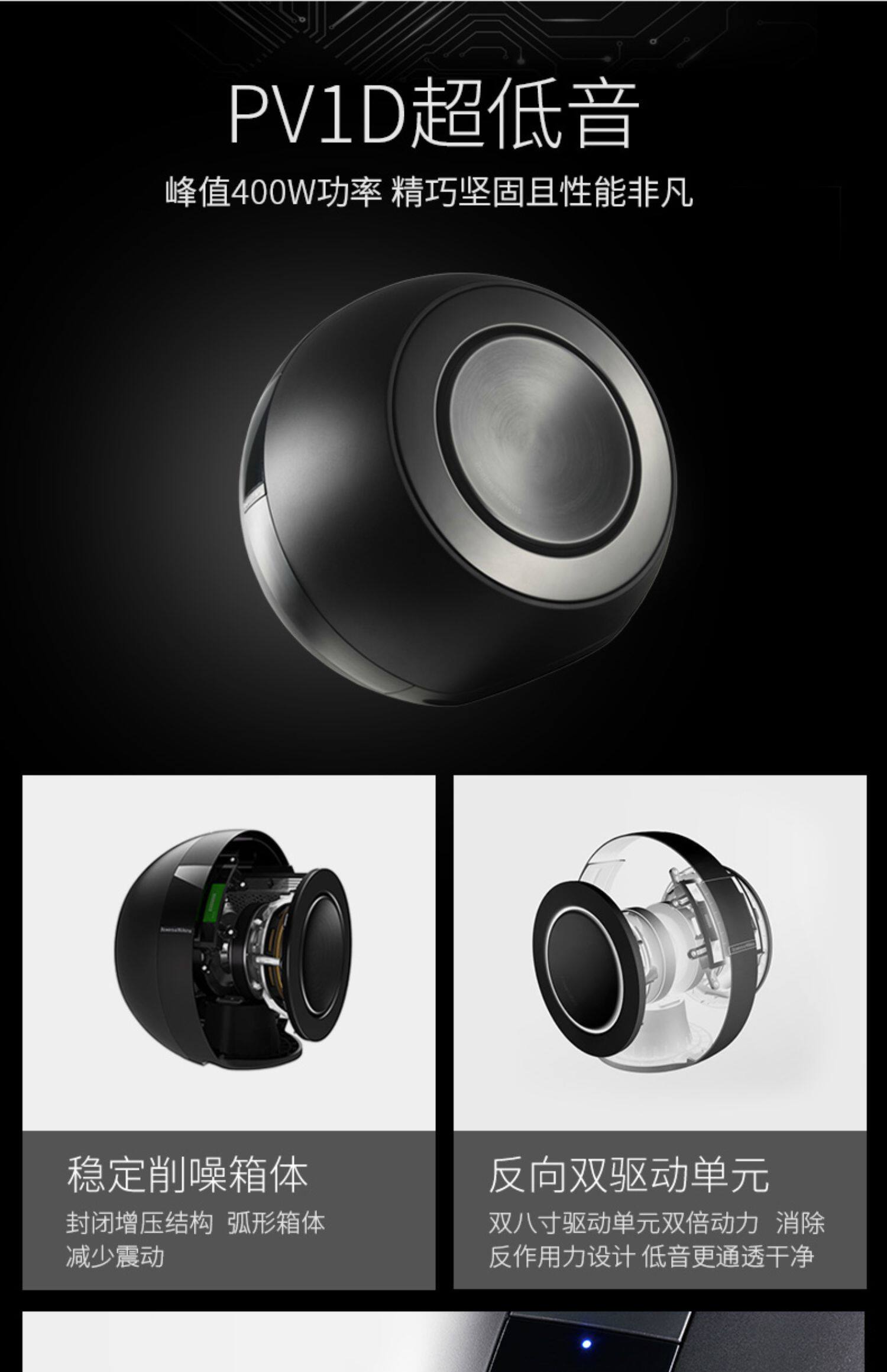  B&W 80D семья Театр 7.1 панорамный звук словосочетание день дракона Мост усилитель сабвуфер 