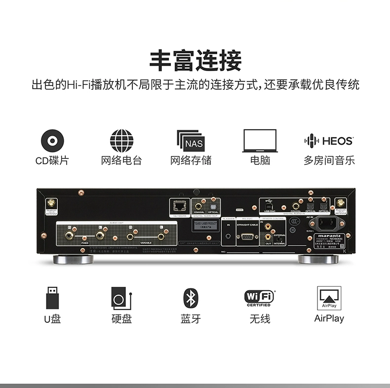 Marantz Marantz ND8006 Trình phát CD kỹ thuật số Trình phát mạng không mất chất lượng âm thanh Giải mã Bluetooth HiFi - Trình phát TV thông minh