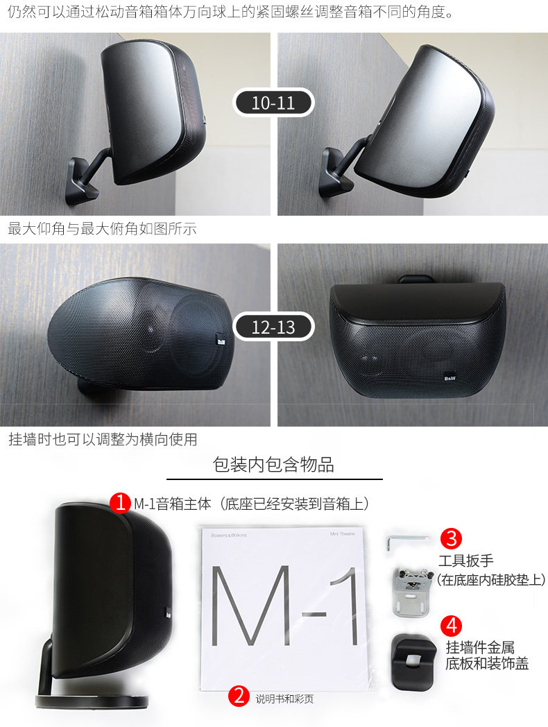  MT-70P семья кино комбинированный набор домой гостиная 7.1 Окружение стена Подъем микрофон 