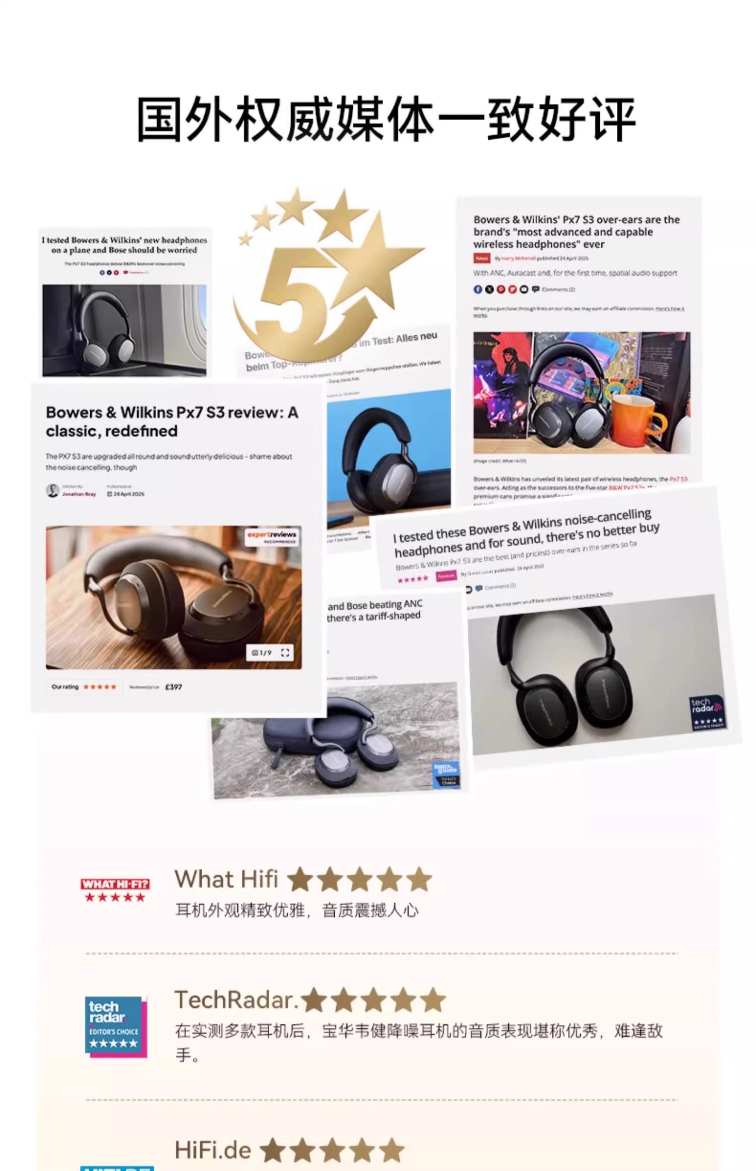 B&W Bowers&Wilkins PX7 S2e - 詳情27