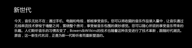 2020 новый Baohua weijian b & w 603 S2 Dolby окружает гостиная 5,1 литр 7.1 семья кино 