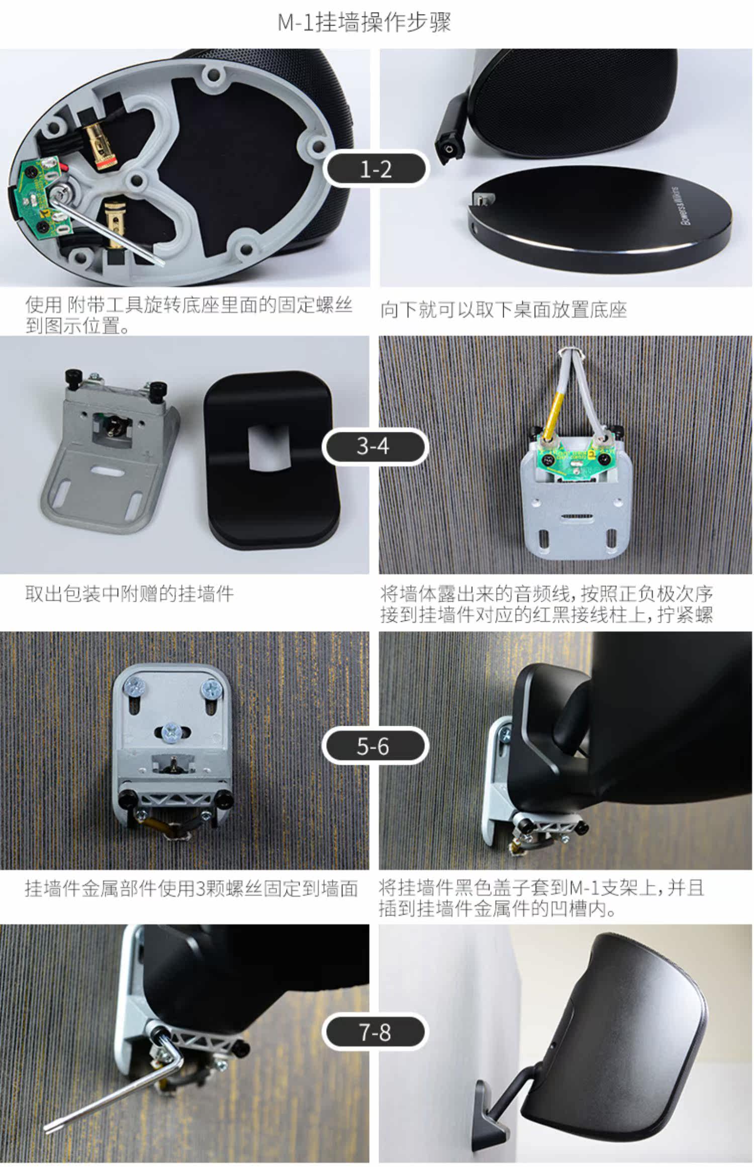  B&W 80D семья Театр 7.1 панорамный звук словосочетание день дракона Мост усилитель сабвуфер 