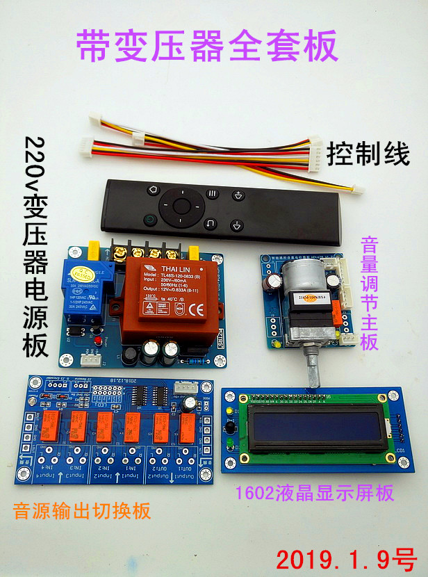 Remote control volume potentiometers Japanese Alpine ALPS sound source switching remote control switching machine volume Display type 16