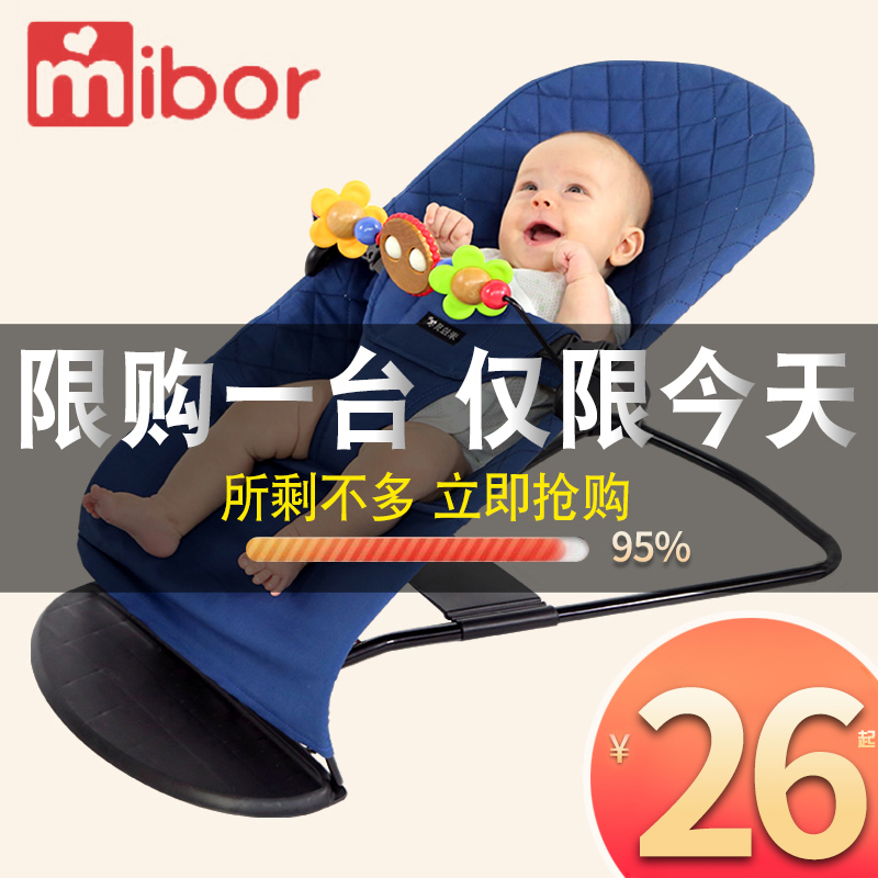 Coax baby artifact Baby rocking chair Soothing chair Newborn baby cradle Recliner Coax sleep with baby artifact rocking bed