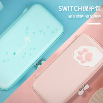 Extreme Switch cat claw CP storage bag NSL protective case box silicone Lite hard case NS bag cute soft cute