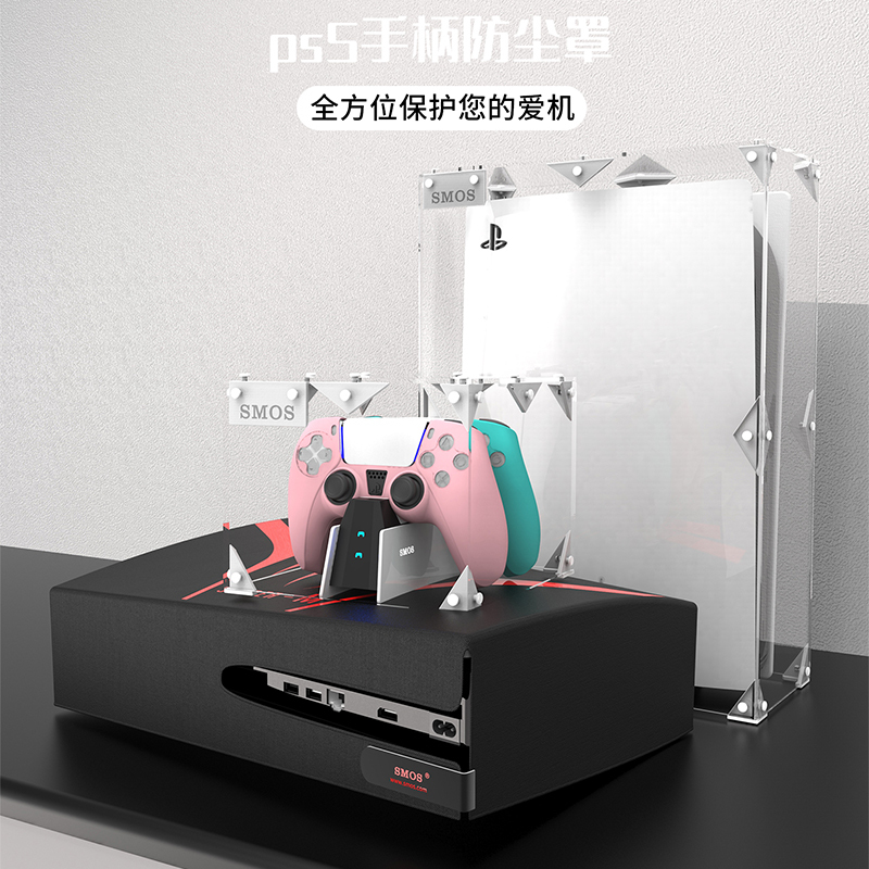 Smos Original Ps5 Dust Cover Acrylic Cover Console Protective Case Cooling Shell Controller Fully Transparent Dust Cover