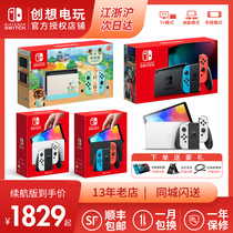 Creative games Nintendo switch game console NS console Japanese version Endurance version Fitness ring Hong Kong version National Bank OLED