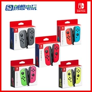 Trò chơi sáng tạo Nintendo Switch NS Joy-Con tay cầm đôi bên trái và bên phải màu đỏ xanh xám - Người điều khiển trò chơi