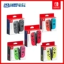 Trò chơi sáng tạo Nintendo Switch NS Joy-Con tay cầm đôi bên trái và bên phải màu đỏ xanh xám - Người điều khiển trò chơi tay cầm xbox 360 không dây