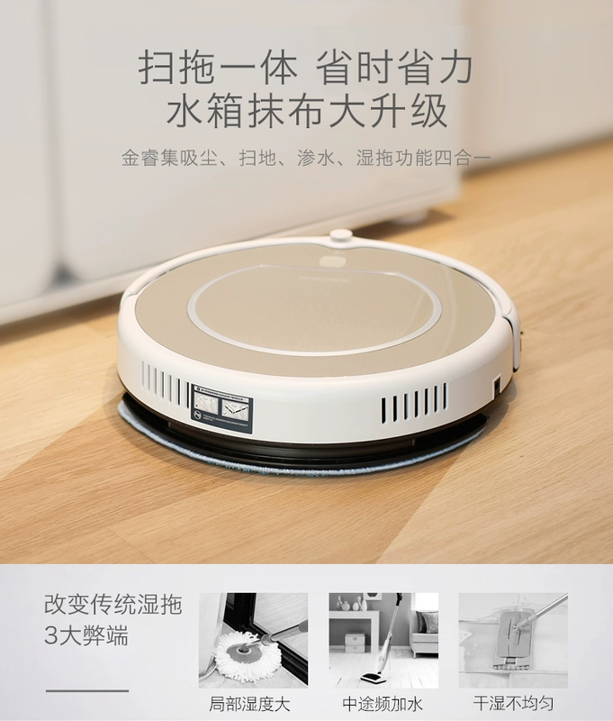 Robot quét Cobos CEN540 máy giặt tự động thông minh một máy hút bụi siêu mỏng Jin Rui - Robot hút bụi máy hút bụi loại nào tốt
