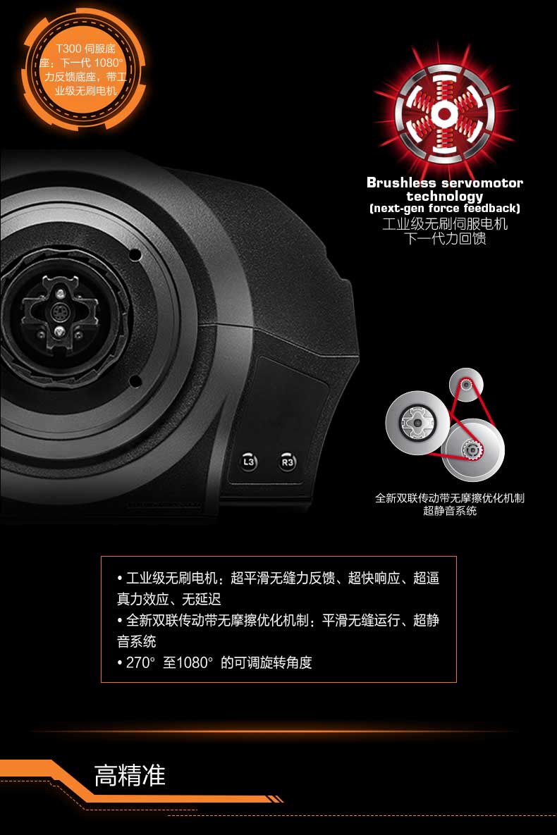 THRUSTMASTER Tu Masite T300 Phiên bản Ferrari Lực lượng Phản hồi Trò chơi Tay lái vô lăng lái xe chơi game